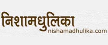 NishaMadhulika, Website Advertising Rates