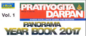 Pratiyogita Darpan Panorama Year Book
