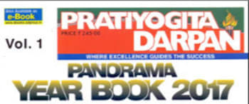 Advertising in Pratiyogita Darpan Panorama Year Book Magazine