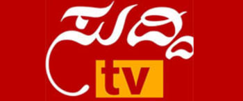 Advertising in Suddi TV