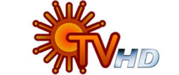 Advertising in Sun TV HD