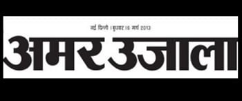Advertising in Amar Ujala, Uttarakhand, Hindi Newspaper