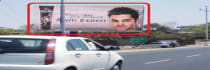 Hoarding - Pithampur, 14460
