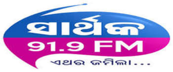 Advertising in Sidharth FM - Cuttack