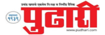 Pudhari ePaper, Website