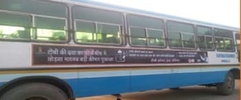 Advertising in Non AC Bus Haryana