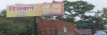 Hoarding - Sarojini Nagar Lucknow, 14748