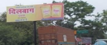 Advertising on Hoarding in Sarojini Nagar  14748