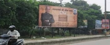 Advertising on Hoarding in Lohamandi  15276
