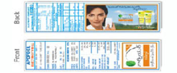 Advertising in Electricity Bills - Jorhat
