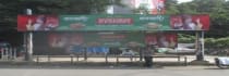Bus Shelter - Viman Nagar Pune, 16185