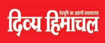 Advertising in Divya Himachal, Divya Himachal, Hindi Newspaper