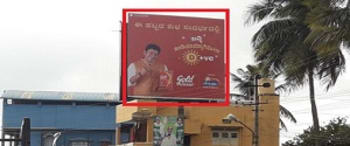 Advertising on Hoarding in Channapatna Housing Board Colony 16951