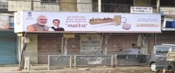 Advertising on Bus Shelter in Chembur  21965