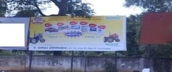 Advertising on Hoarding in Chandrapur  22619