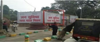 Advertising on Hoarding in Gulistan Colony  22923