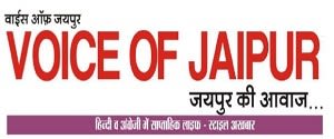 Voice of Jaipur, Main, Hindi