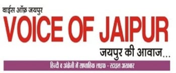 Advertising in Voice of Jaipur, Main, Hindi Newspaper