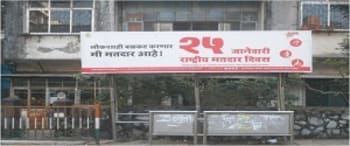 Advertising on Bus Shelter in Goregaon West 23499