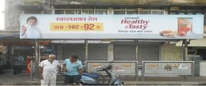 Bus Shelter - Goregaon West Mumbai, 23502