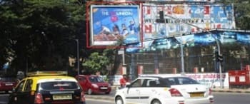 Advertising on Hoarding in Mumbai  24788