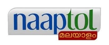 Advertising in Naaptol Malayalam