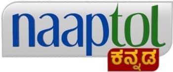 Advertising in Naaptol Kannada