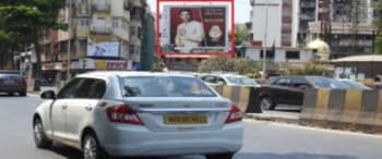 Advertising on Hoarding in Chedda Nagar  28101