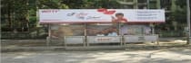 Bus Shelter - Borivali West Mumbai, 28470