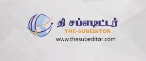 The Subeditor, Website