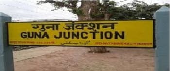 Advertising in Railway Station - Guna Junction