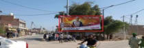 Hoarding - Bhai Jarnail Singh Nagar Sri Muktsar Sahib, 30270