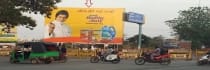 Hoarding - Ratu Basti, Ranchi, 32641