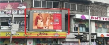 Advertising on Digital OOH in Sadashiv Peth  33559