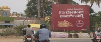 Advertising on Hoarding in Milagatta  33922