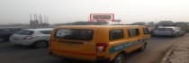 Hoarding - Indirapuram Ghaziabad, 34353