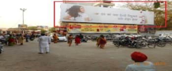Advertising on Hoarding in Varanasi  35922