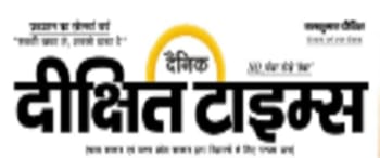 Advertising in Dainik Dixit Times, Main, Hindi Newspaper