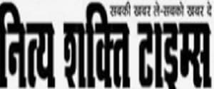 Nithya Shakti Times, Main, Hindi