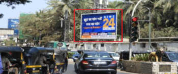 Advertising on Hoarding in Juhu  37527