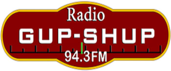 Advertising in Radio Gup Shup - Guwahati