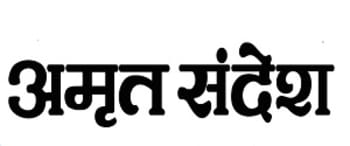 Advertising in Amrit Sandesh, Raipur, Hindi Newspaper
