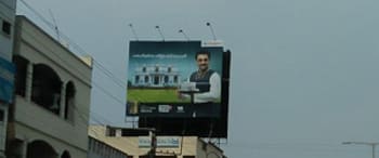 Advertising on Hoarding in Machavaram  60073