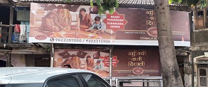 Advertising on Bus Shelter in Kurla  64097