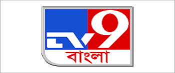 Advertising in TV9 Bangla