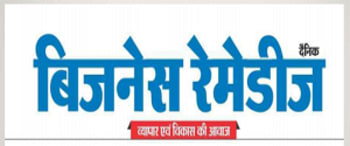 Advertising in Business Remedies, All Edition, Hindi Newspaper