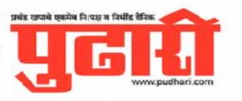 Advertising in Pudhari, My Goa, Marathi Newspaper