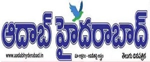 Aadab, All Edition, Telugu