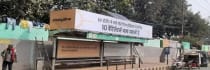 Bus Shelter - Patna Kurji, 66111