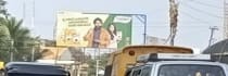 Hoarding - Prince Jayachamaraja Wodeyar Davanagere, 70034
